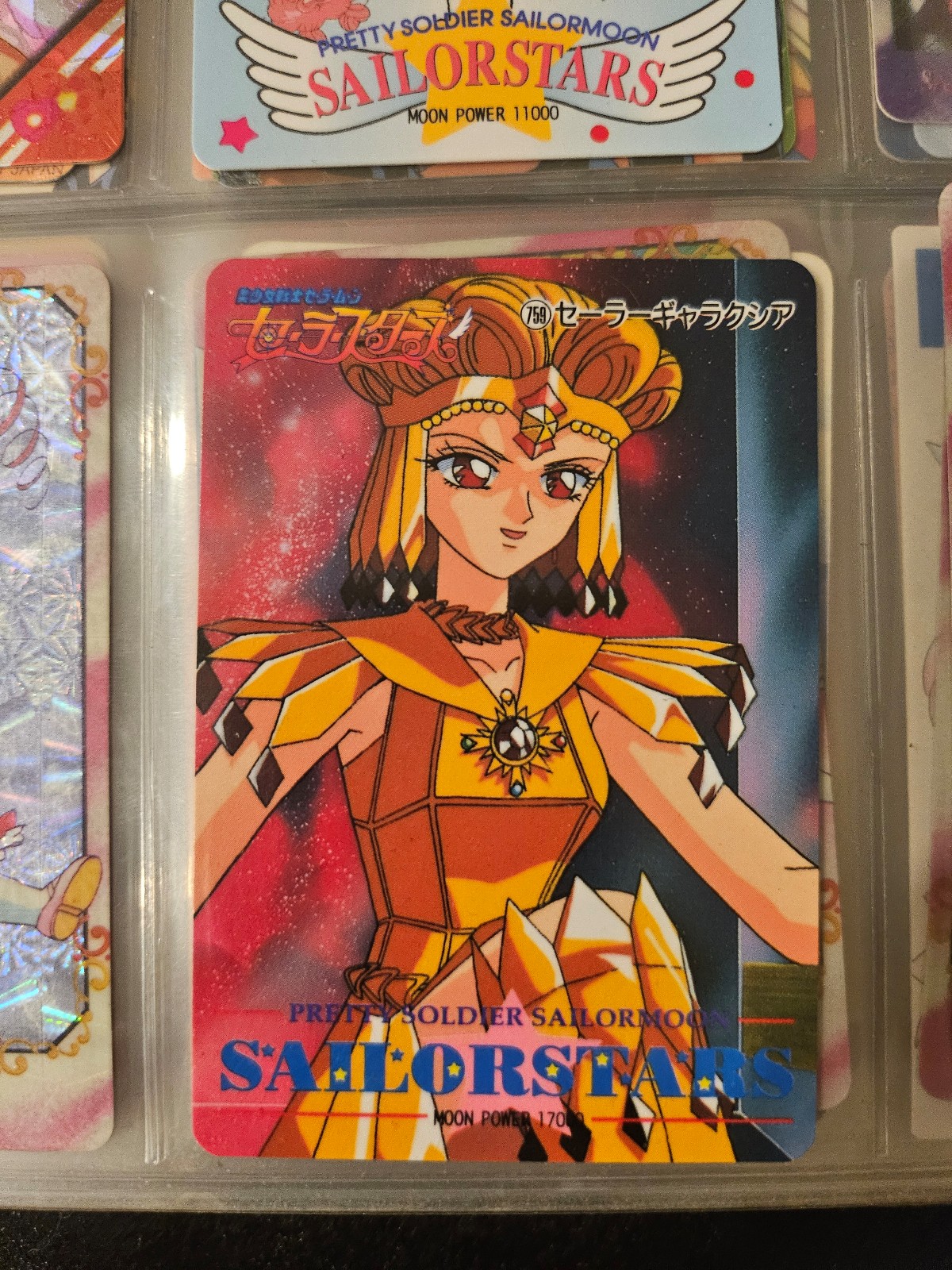 Sailor Moon Stars Sailor Galaxia PP Card 15 Normal