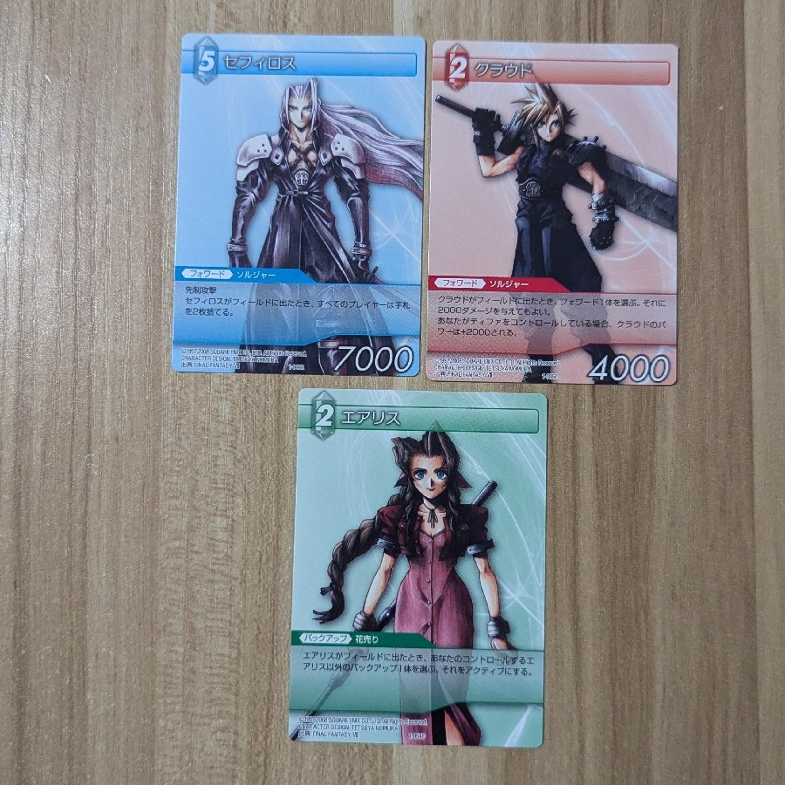Final Fantasy VII 7 TCG Trading Card Game Cloud & Sephiroth Aerith Japanese set
