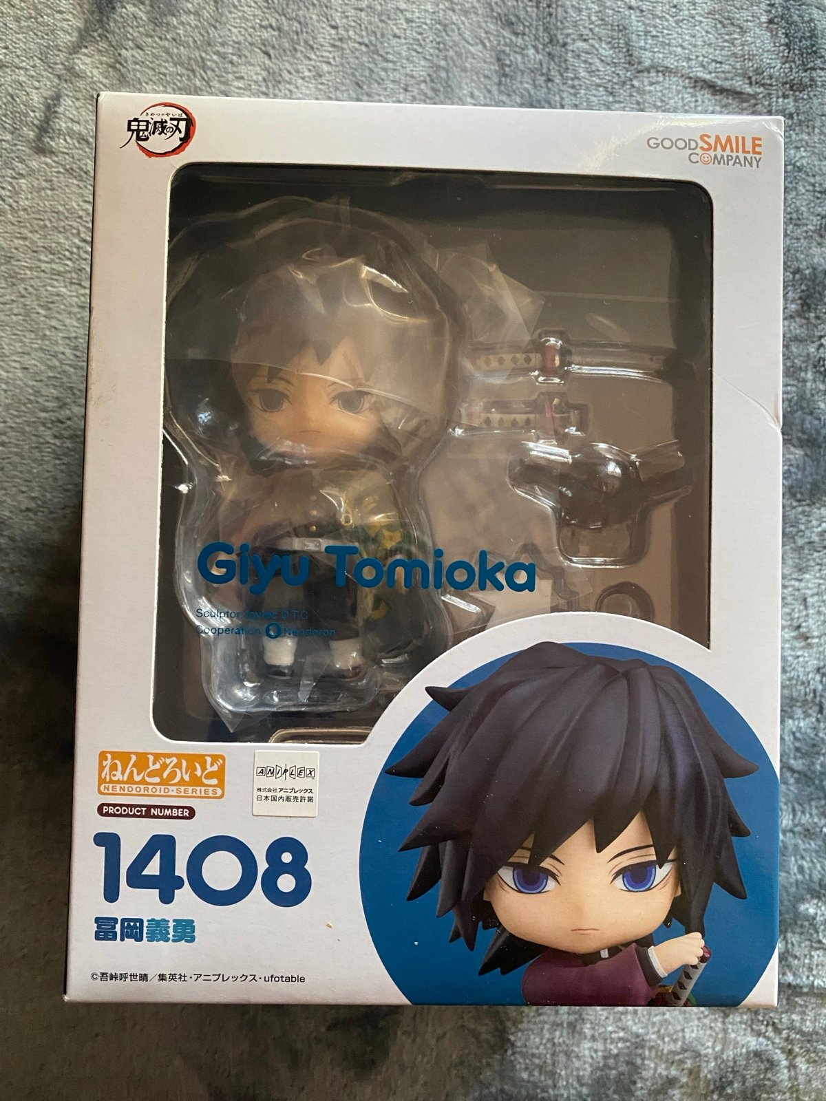 Demon slayer, Giyu Tomika nendoroid