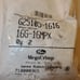 2 Gates 16G-16MPX G25105-1616 Hydraulic Hose Fittings
