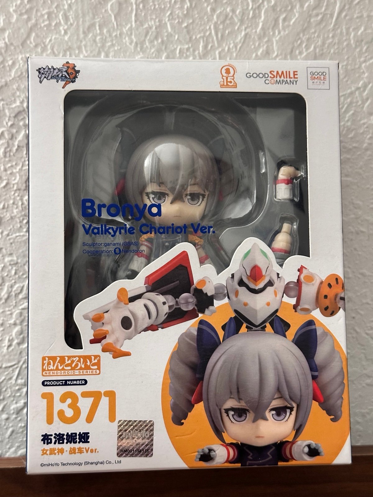 Honkai Impact 3rd Nendoroid Bronya 1371