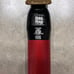 Customized Babyliss Trimmer