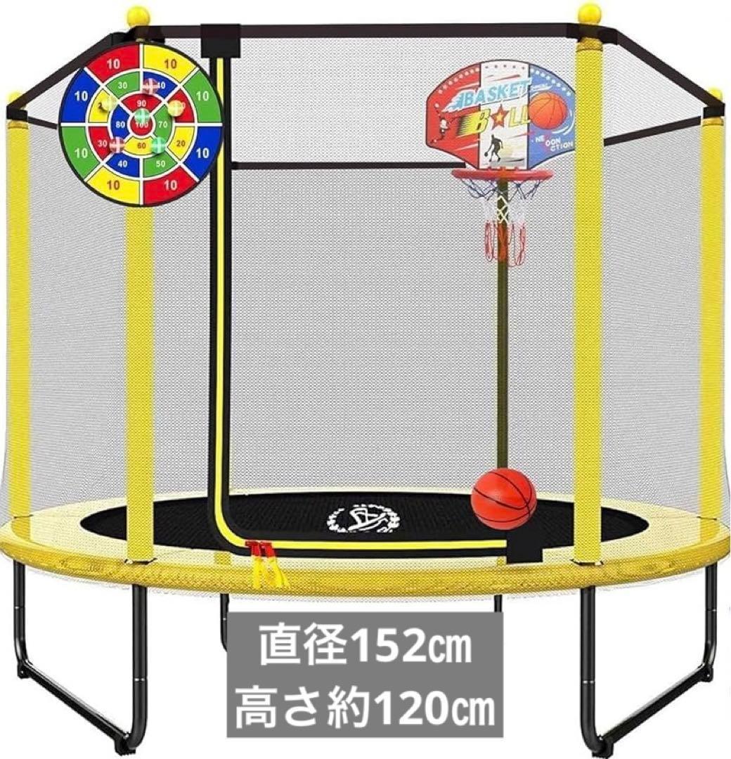 【Unused】LANGXUN Children's Trampoline, Weight Capacity Approx. 50kg