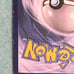 Pokémon M Houndoom EX 154 Full Art