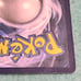Pokémon M Houndoom EX 154 Full Art