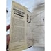Japan's Imperial Conspiracy by David Bergamini (1971, Hardcover 1st Edition)