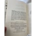 Japan's Imperial Conspiracy by David Bergamini (1971, Hardcover 1st Edition)