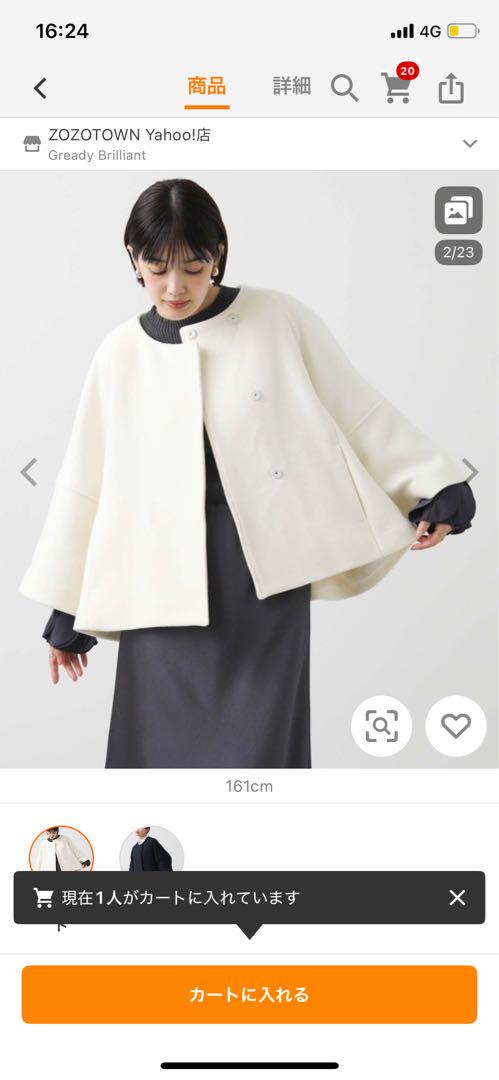 Gready Brilliant Twenty Weave Beaver Cape Coat