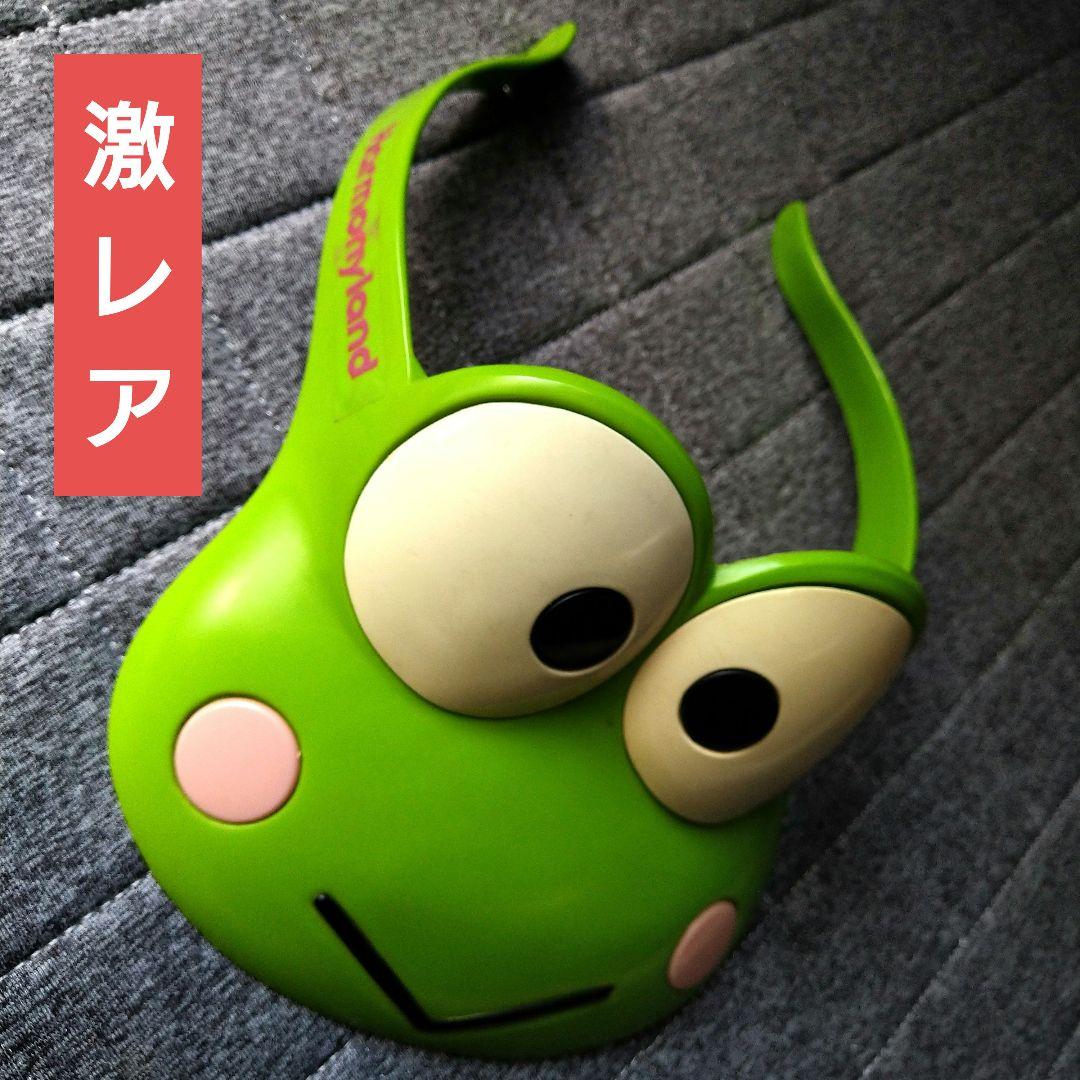 【Super Rare & Valuable】Kero Kero Keroppi Harmonyland Sun Visor & Hairband