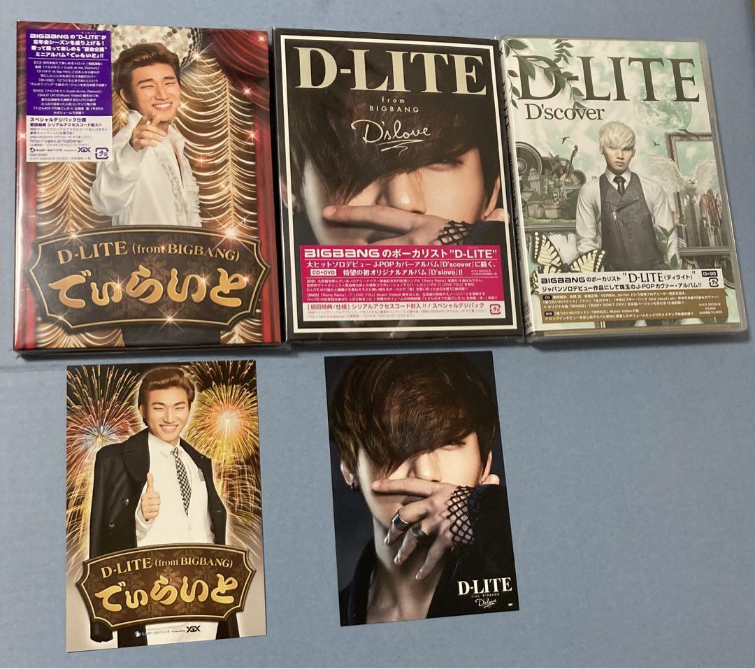 アウトレット福袋 (from D-LITE BIGBANG) Set CD+DVD 3-disc 邦画・日本映画