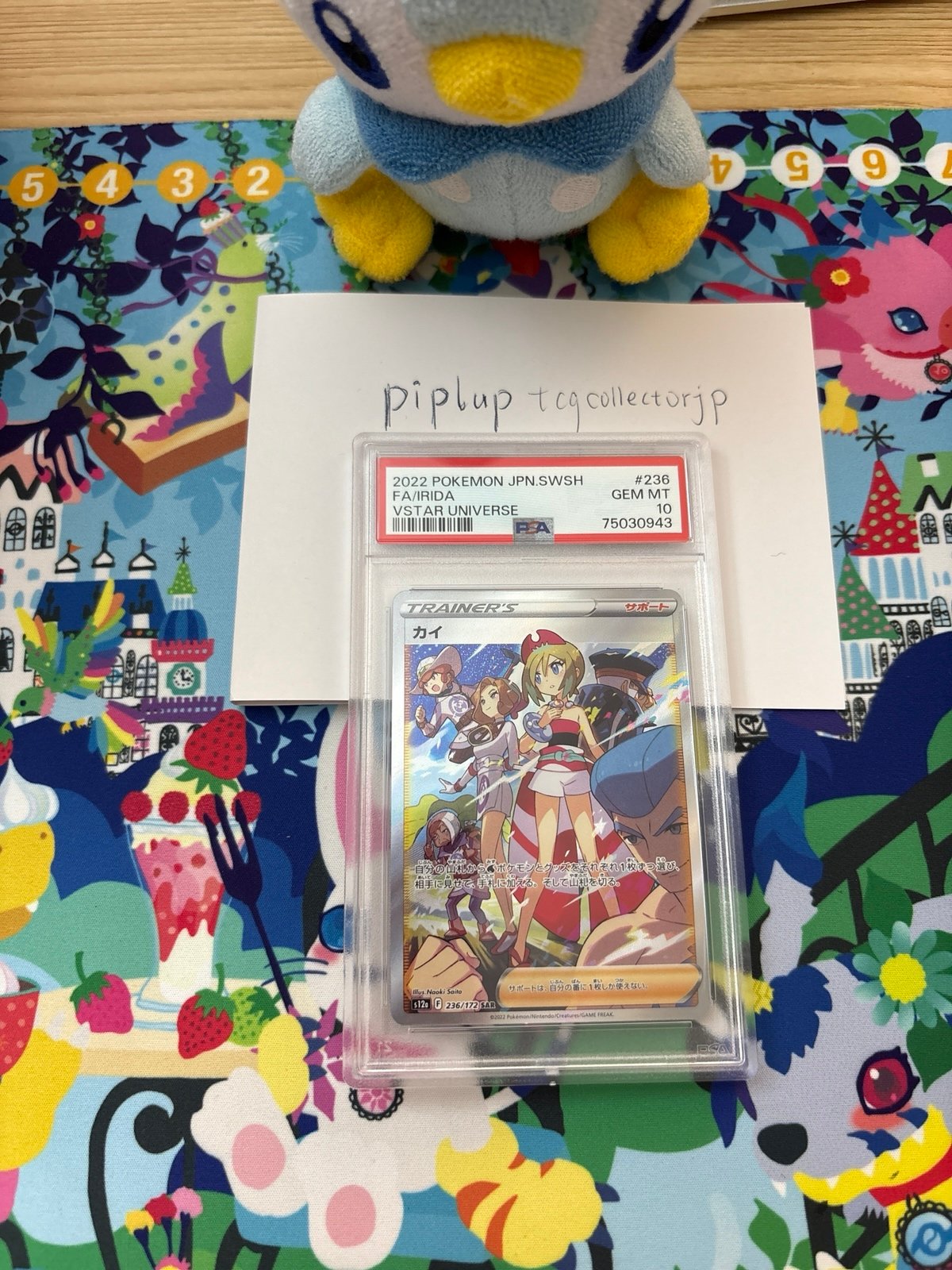 PSA 10 Pokemon Japanese Irida