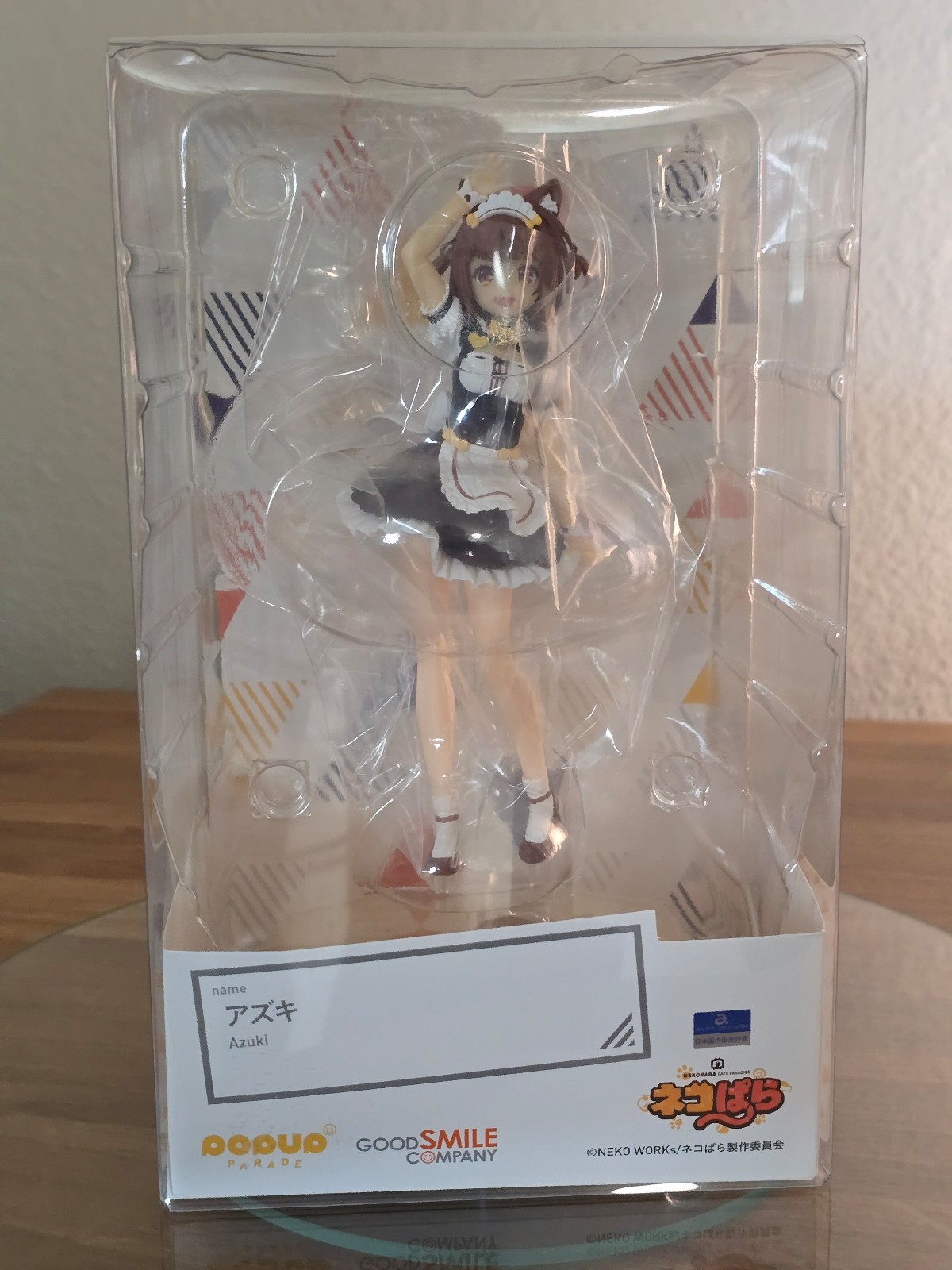 Nekopara - Azuki - Pop Up Parade (Good Smile Company)