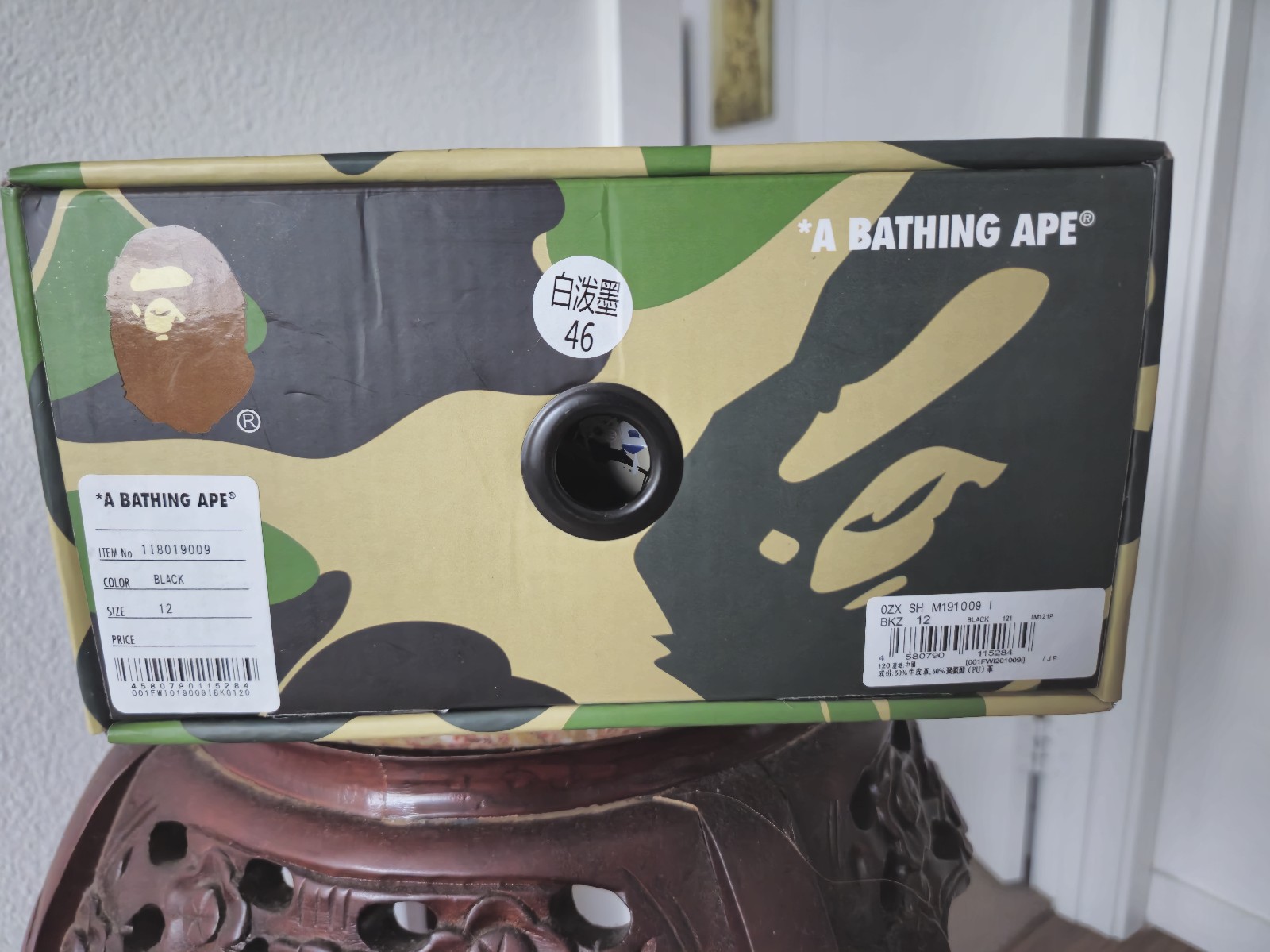 bapesta shoes