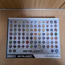 BEYBLADE X 1000 Piece Jigsaw Puzzle