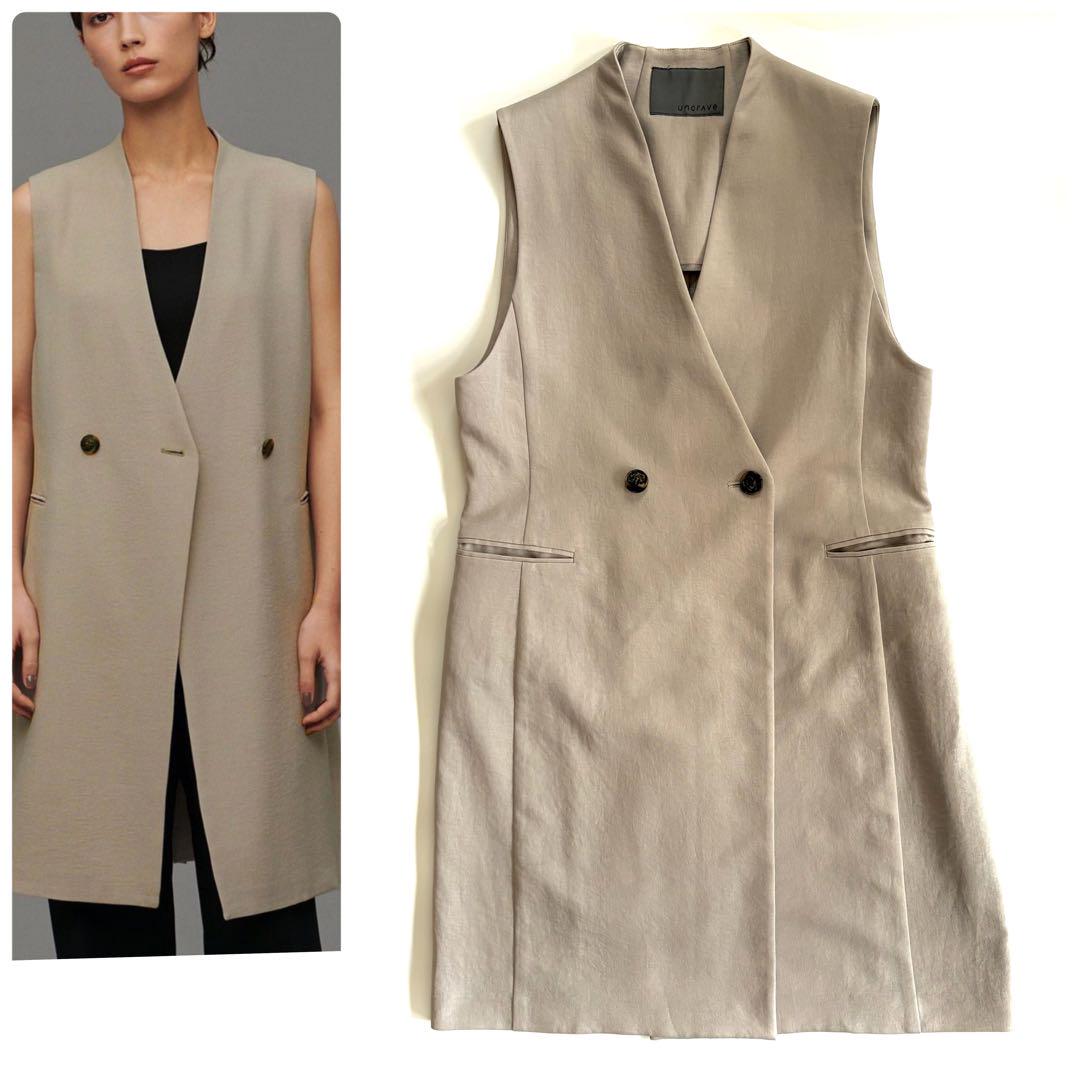 Uncrave Washable UV Light Twill Gilet Beige