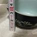 Japanese Kyusu Teapot with Tea Strainer Green Tea Tokoname Yaki Ware Vintage