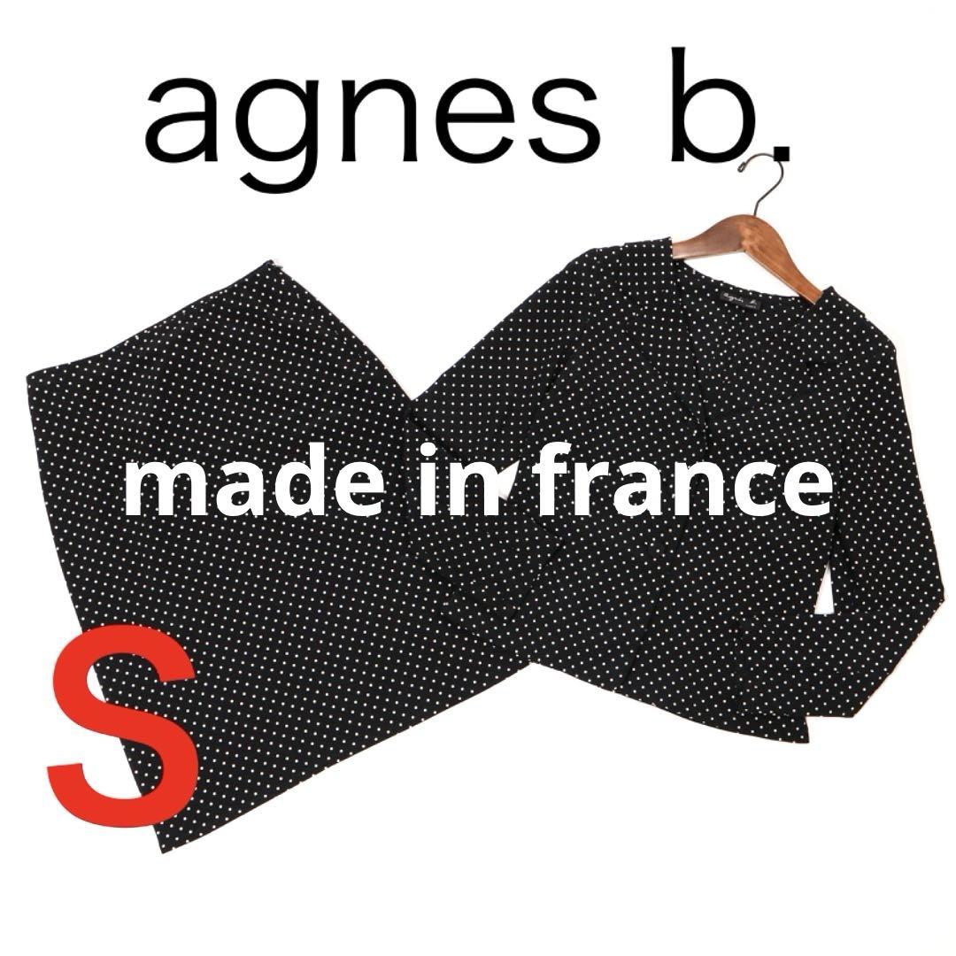H487 ◾️ Agnes b. Set-up Skirt & Off-Tailored Collar Jacket