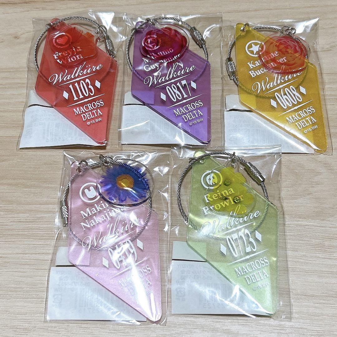 Macross Delta * Summer Color Walküre Room Key