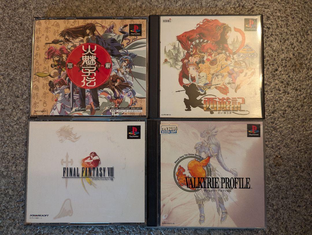 Valkyrie Profile Games | Mercari