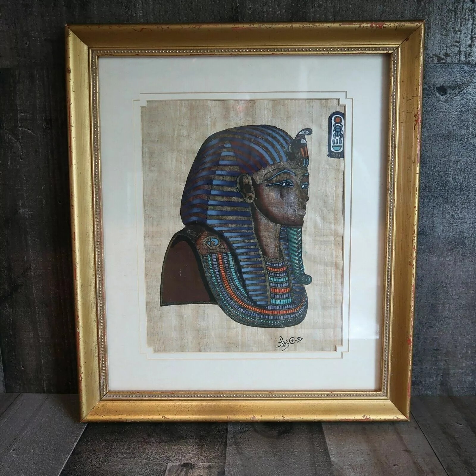 Egyptian Souvenir Pharaoh Painting Artisan Paper Papyrus Signed Framed Egypt