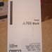 GENUINE CANON T03 BLACK Toner Cartridge IR ADV 525 615, 715 NEW SEALED