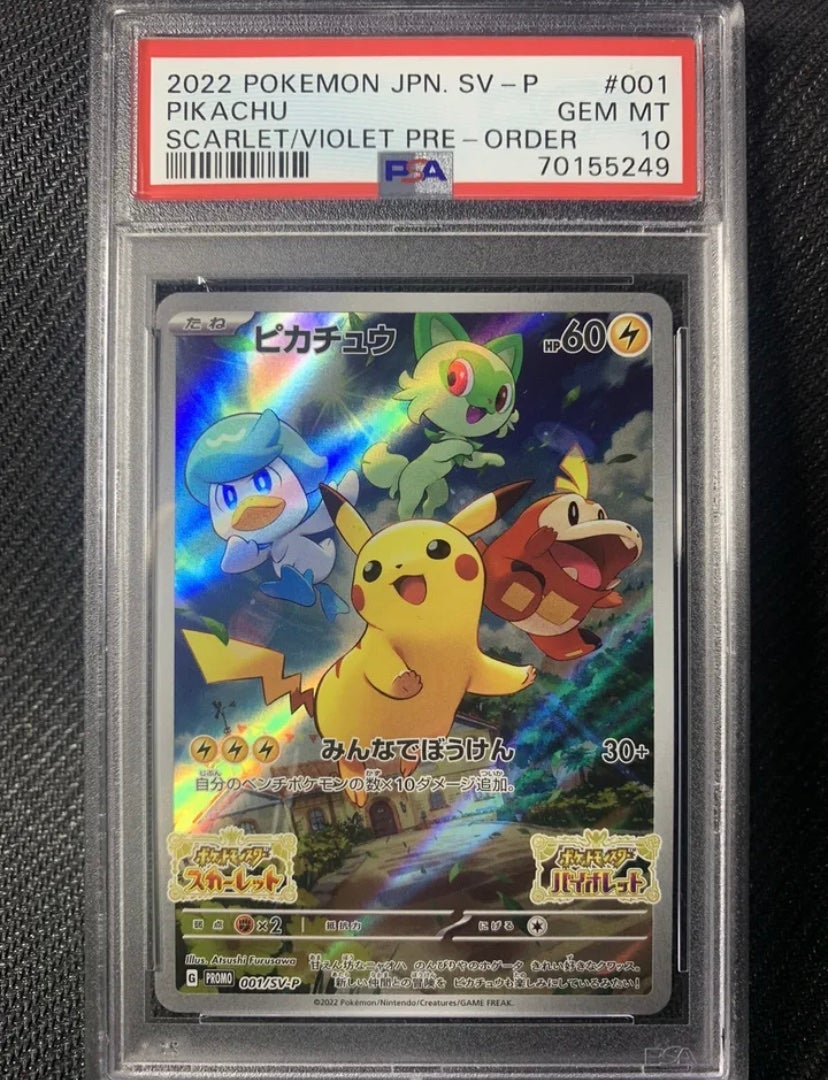 PSA 10 GEM MINT Pikachu V JAPANESE Scarlet Violet PROMO 001/SV-P Pokemon Card