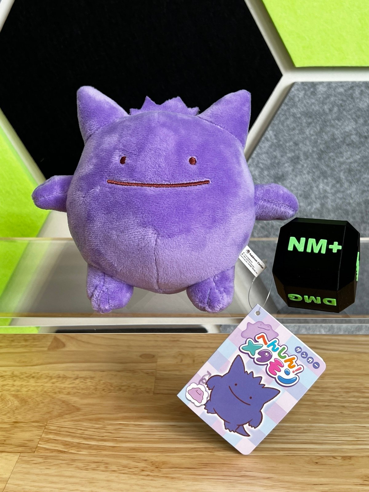 Plush Henshin! Metamon Gengar NWT