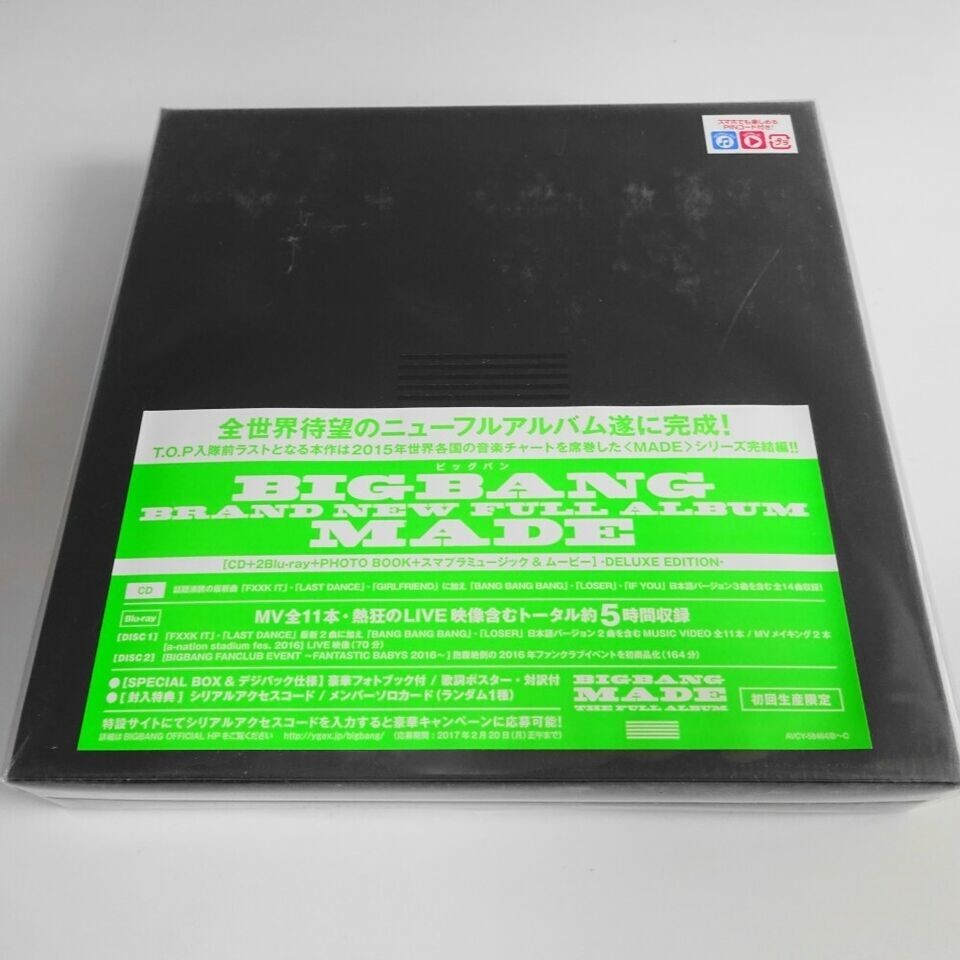 BIGBANG MADE DELUXE EDITION CD+2Blu-ray+PH OTOBOOK+CARD