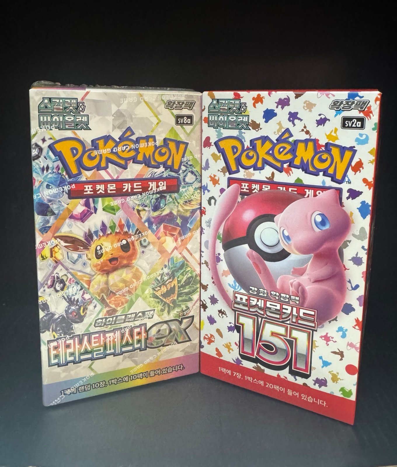 Pokemon booster bundle