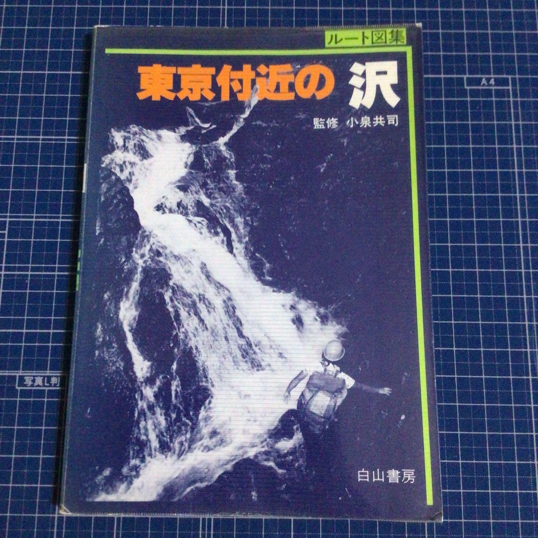 Robbins Basic Pathology 10th Edition