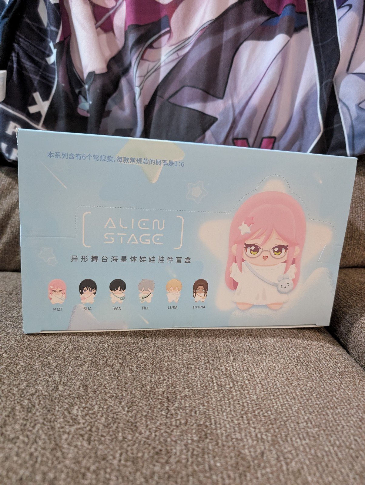 Official Alien Stage nullset 10cm Plush - anakt garden Case (Full Set)