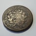 1802 no stems large cent VG condition
