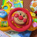 Anpanman Tricycle, Disney Train