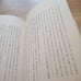 The Psychology of Parent and Child: 12 Chapters on Rethinking Discipline, Shogakukan, Heim G Ginott