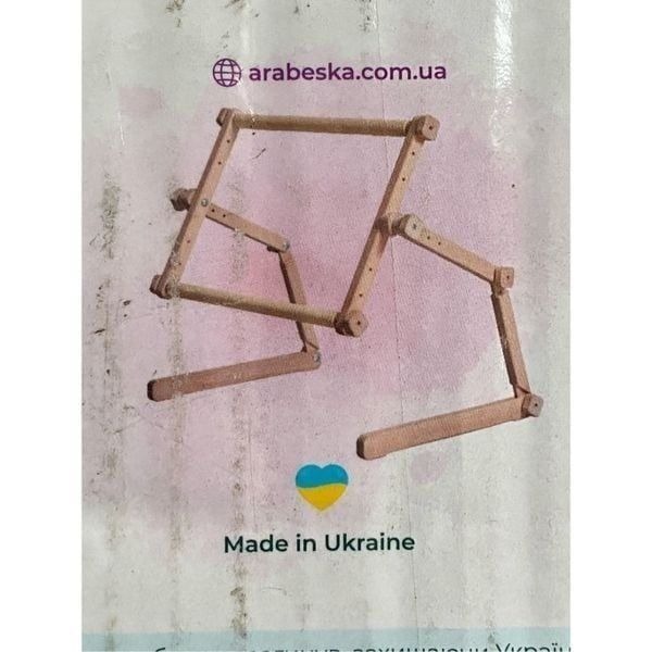 Arabeska Adjustable Needlework Wood Embroidery Stand Bullfinch Scroll Frame New