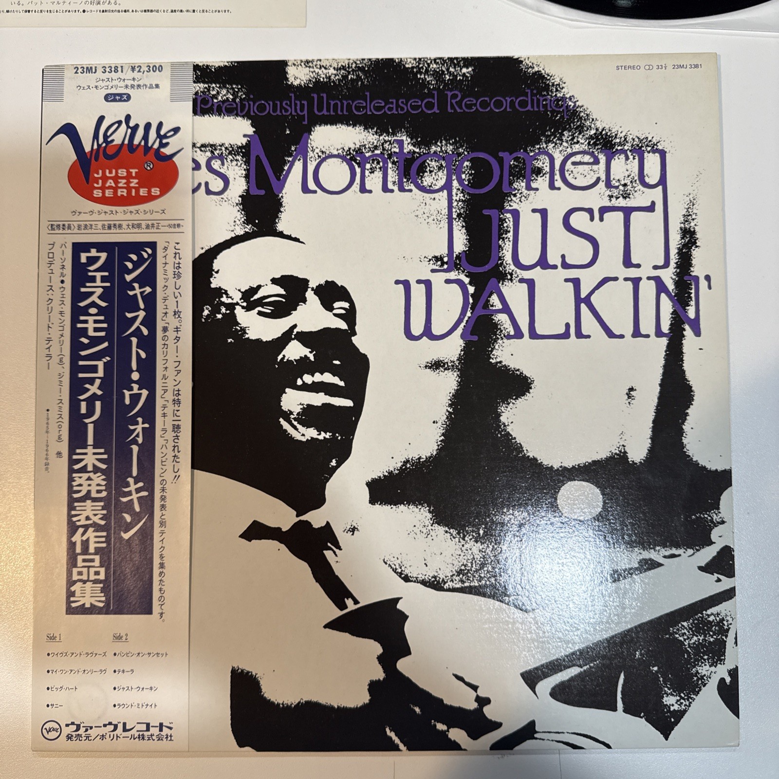 Wes Montgomery - Just Walkin 1984 LP, Album Vinyl Record 23MJ 3381