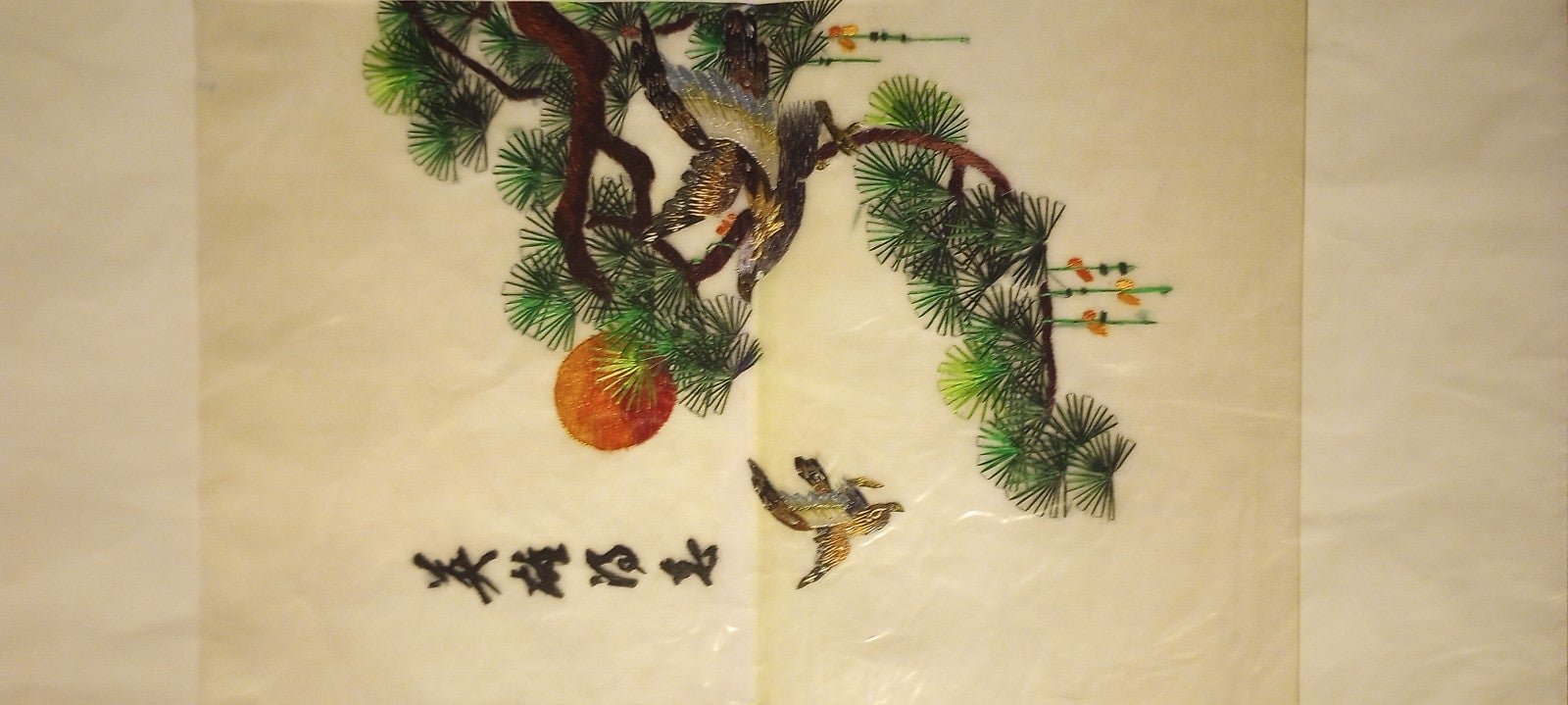 Vintage Chinese Silk Embroideries Pieces