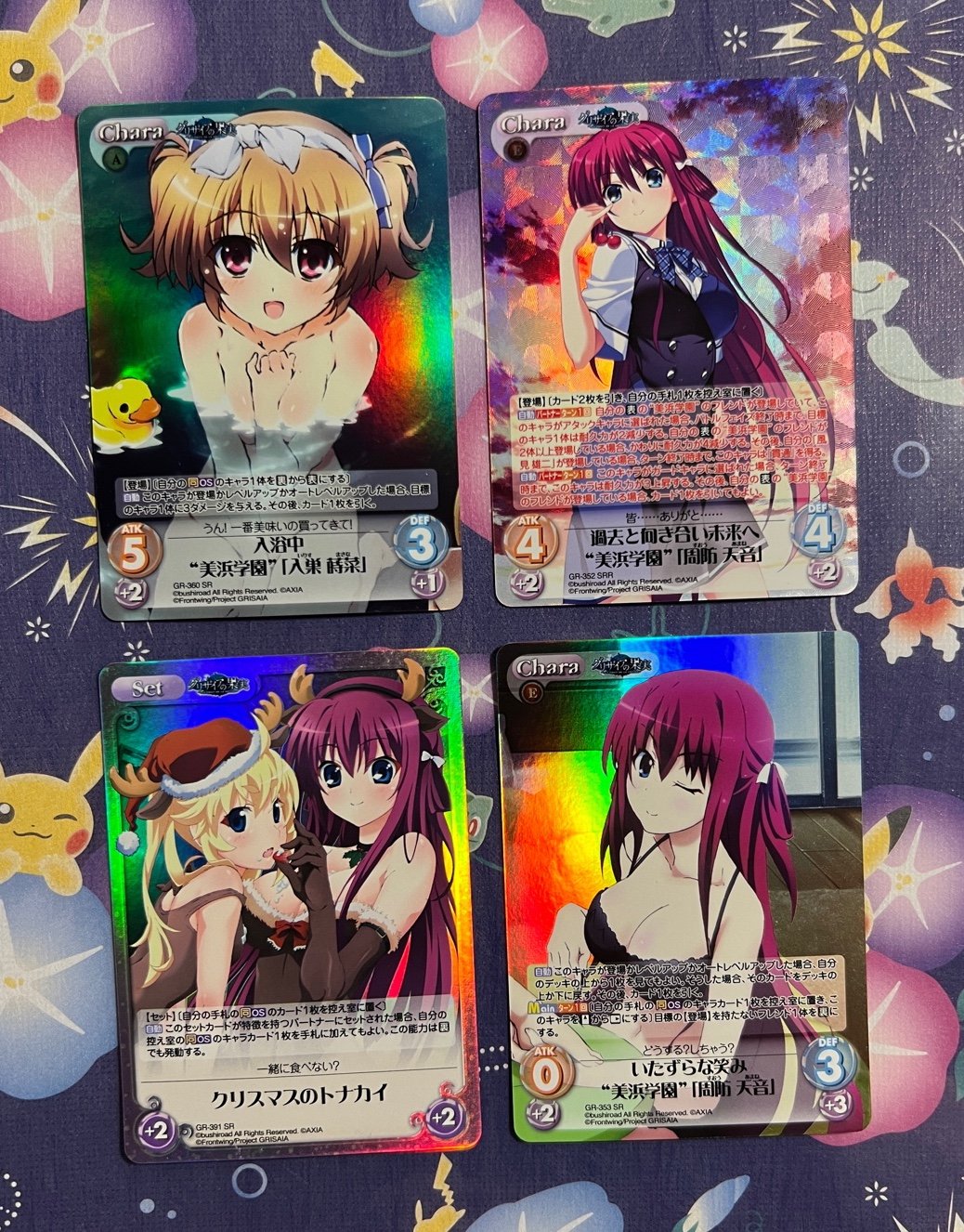 Bushiroad Trading Cards | Mercari