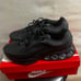 Nike Air Max Dn