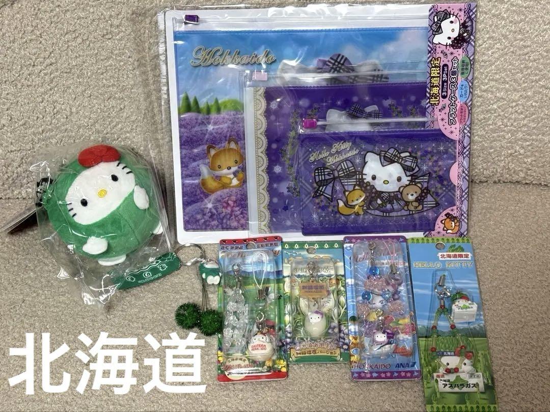 Local Kitty Hokkaido Headwear Charm Strap Vegetables ANA Limited Edition