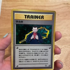 Japanese Giovanni Trainer Pokémon Card