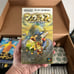 Marvelous: Another Treasure Island (CIB)