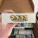 Marvelous: Another Treasure Island (CIB)