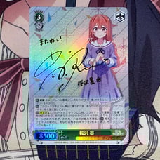 RENT A GIRLFRIEND: SUMI SAKURASAWA (SP) SIGNED WEISS SCHWARZ JPN KNK/W86-020SP