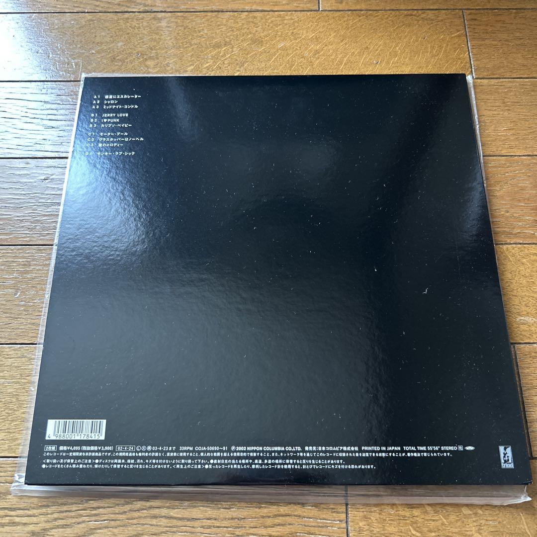 ROSSO BIRD 2LP Analog Record Other