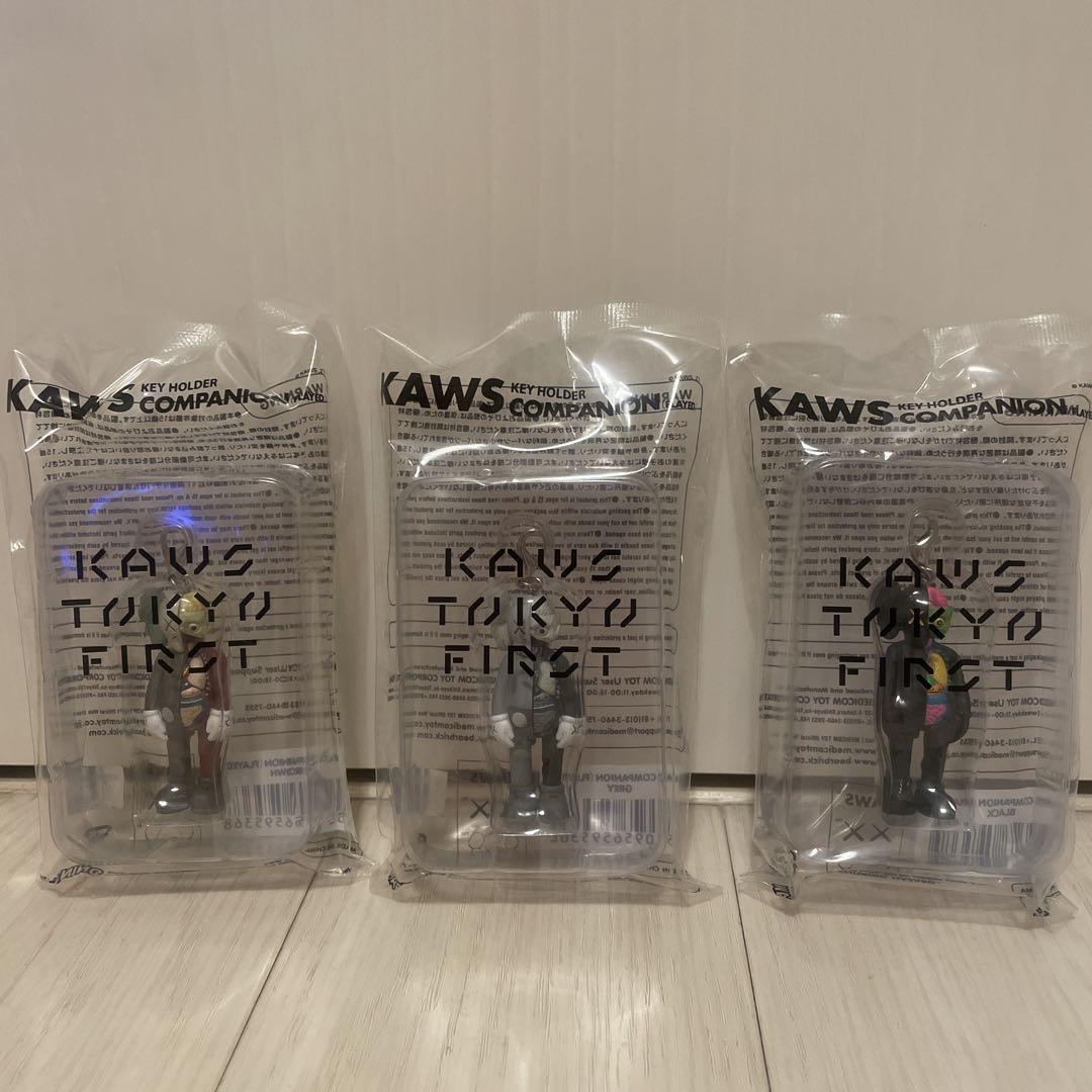 KAWS TOKYO FIRST KEYHOLDER Set of 15 items