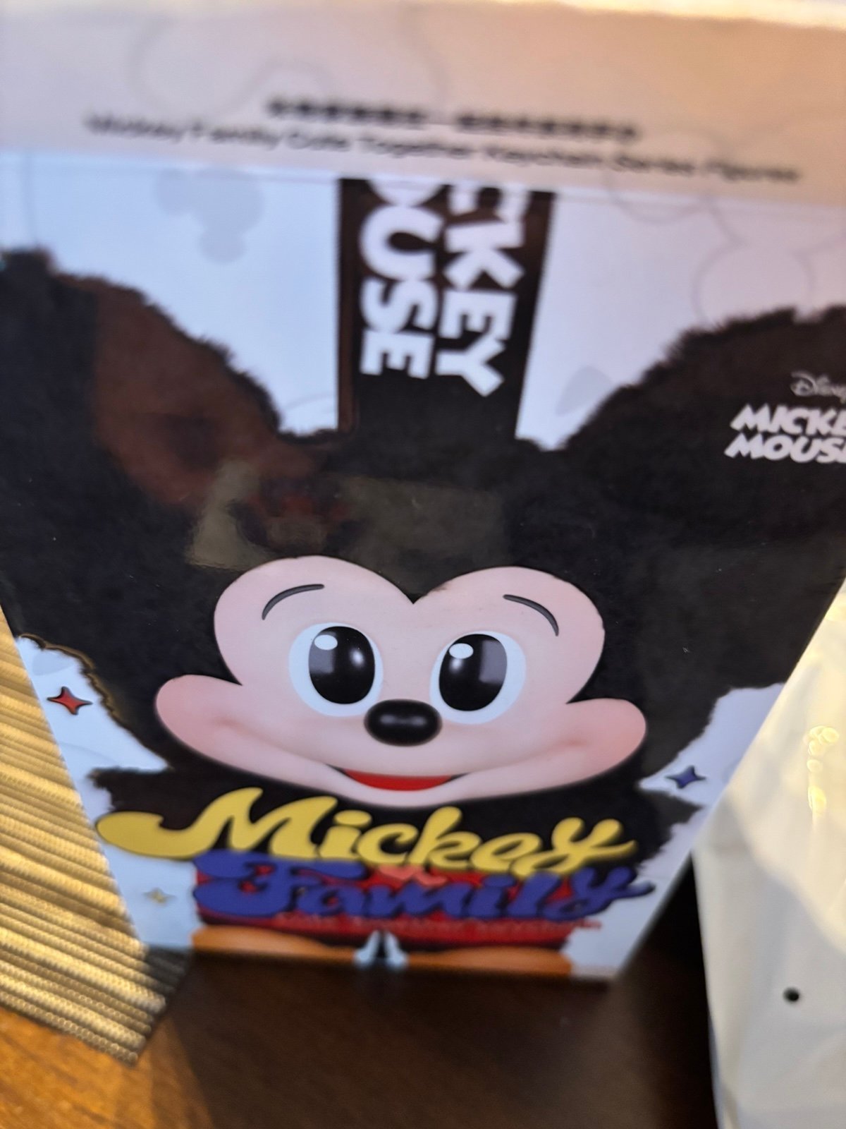Mickey Family Cute Together Keychain Series GOOFY