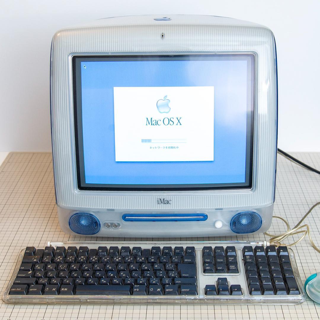 Apple iMac G3 Blue, Power On Confirmation