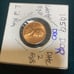 1959 Lincoln cent