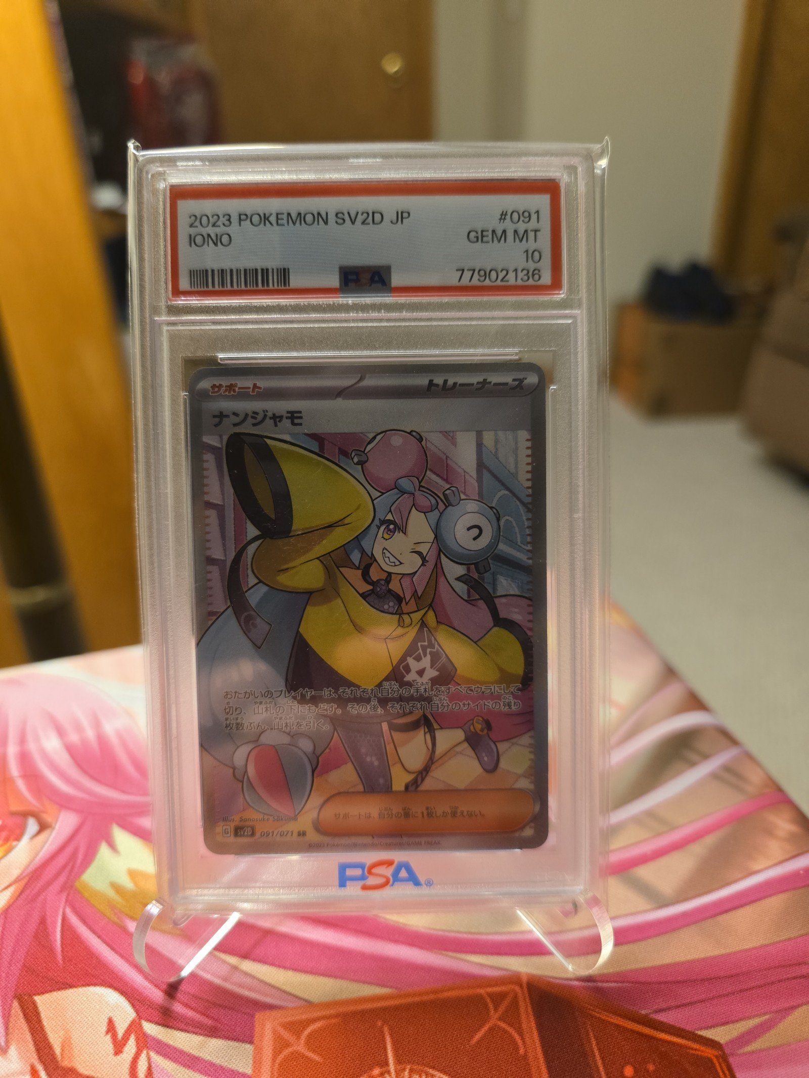 Psa 10 Iono SR JPN